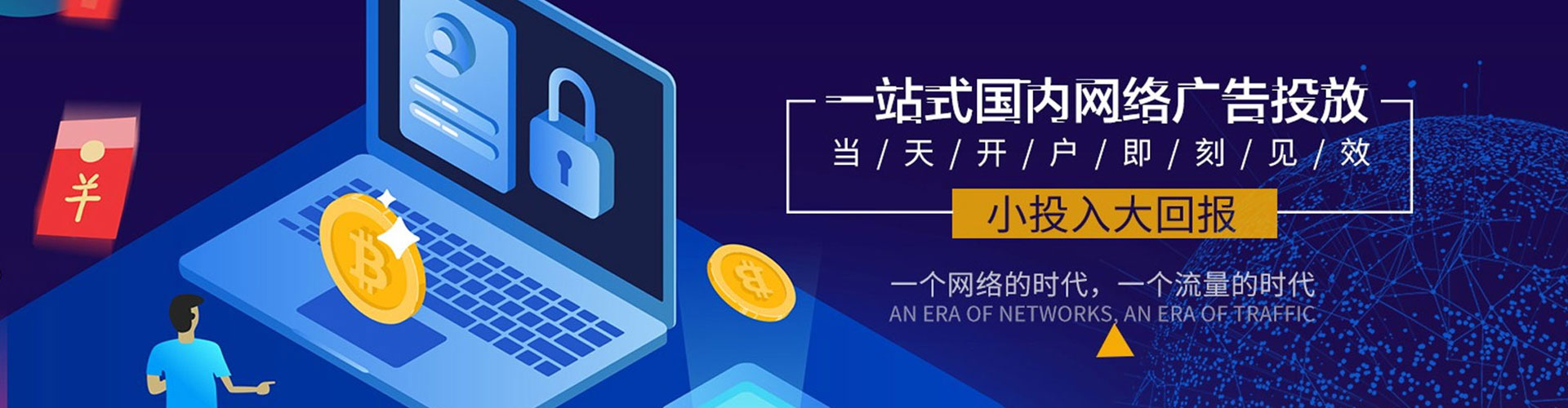 潭子百度推广竞价