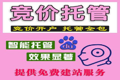百度广告竞价如何助力本地企业拓展市场？