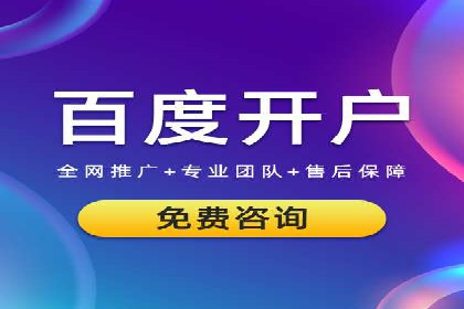 汽车行业SEM服务托管的创新策略及效果