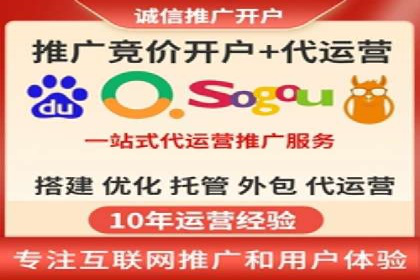 SEM竞价托管案例，助力企业业绩腾飞
