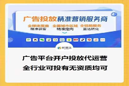 百度推广费用与广告创意结合的案例研究